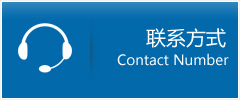 大名县优时通物流联系方式