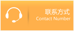 大名县优时通速运联系地址查询