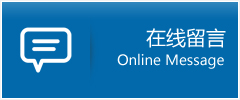 大名县优时通物流公司在线查询