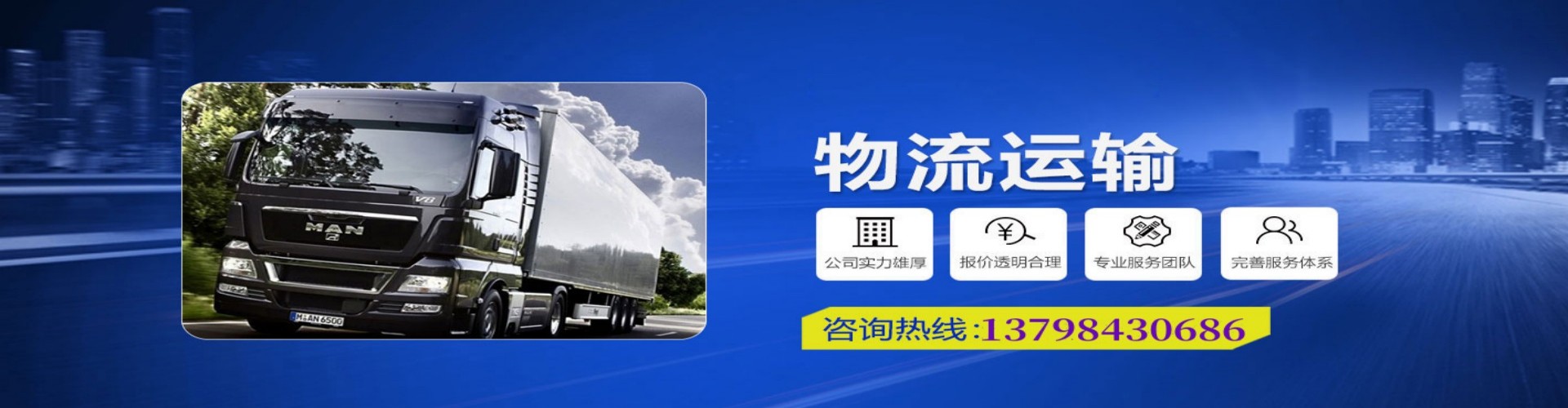 大名县到香港物流公司,大名县到台湾快递公司，大名县澳门货运公司